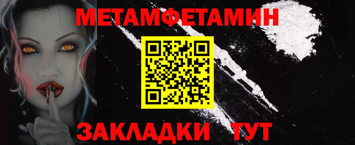 Amphetamine 98%  даркнет как зайти  АМФ  Братск  Вход с VPN 