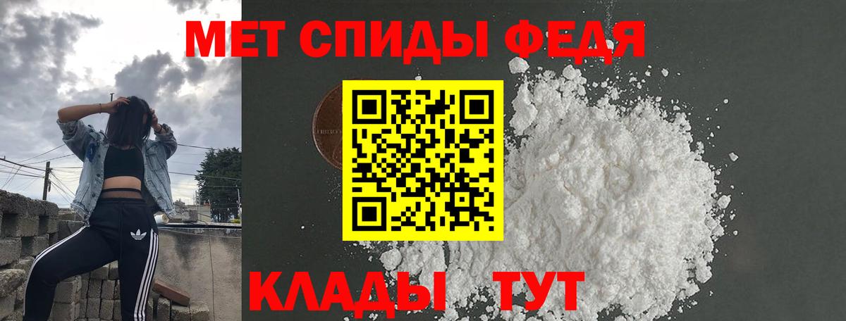 АМФ 97% Братск