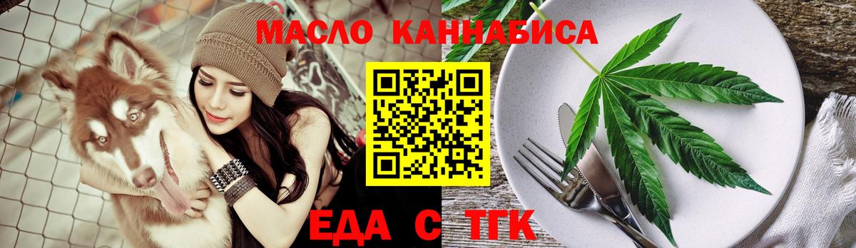 Гашиш Братск