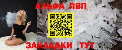 марки lsd Тула