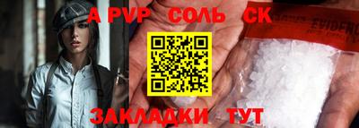 Альфа ПВП Тулун