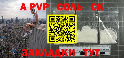 дурь Туймазы