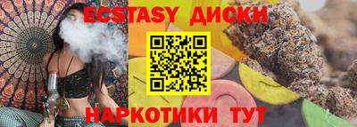 Альфа ПВП Тулун