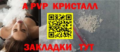 Альфа ПВП Тулун