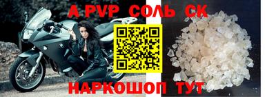 Альфа ПВП Тулун