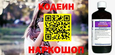 Альфа ПВП Тулун