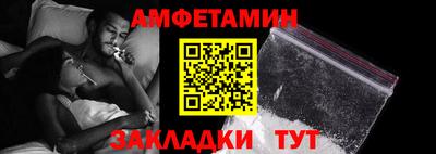Альфа ПВП Тулун