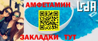 марки lsd Тула