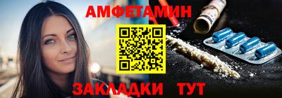 Альфа ПВП Тулун