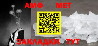 Альфа ПВП Тулун