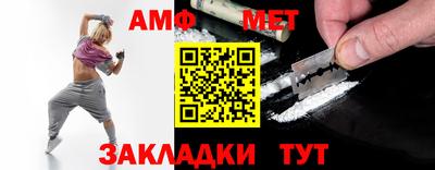 Альфа ПВП Тулун