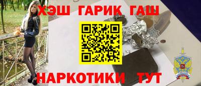 Альфа ПВП Тулун