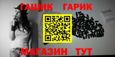 Альфа ПВП Тулун