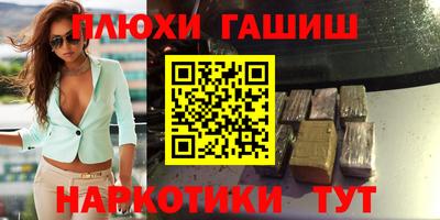 Альфа ПВП Тулун