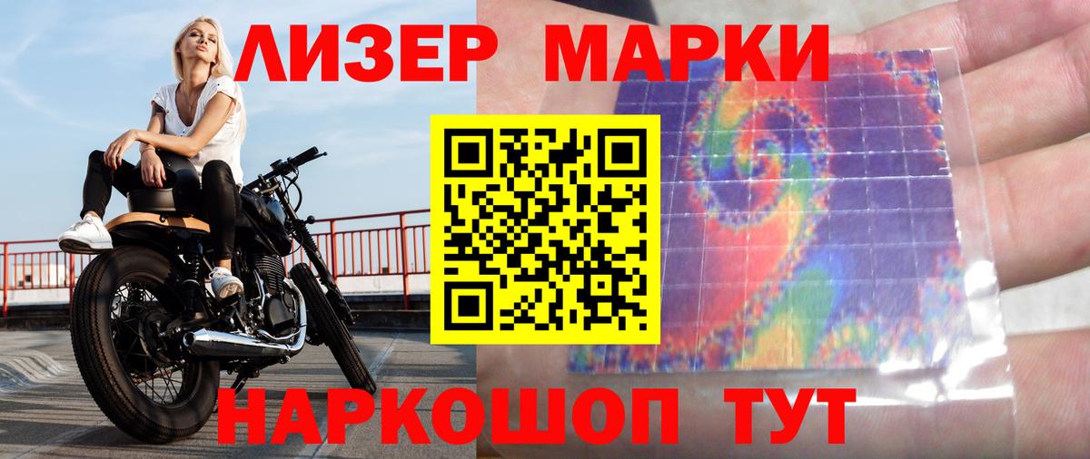 Братск  ЛСД экстази кислота  Лсд 25 экстази ecstasy  OMG ТОР  Вход с VPN  LSD-25 экстази 