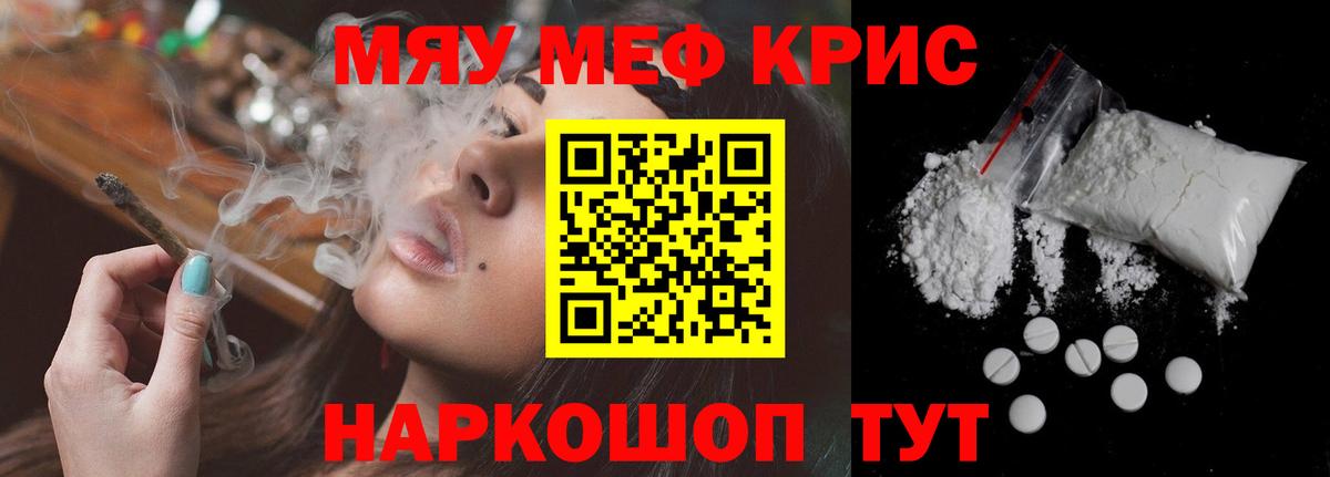 Cocaine  ГАШИШ  APVP СК кристаллы  МЕФ   Братск  Вход с VPN  Мефедрон  Гашиш  МАРИХУАНА 