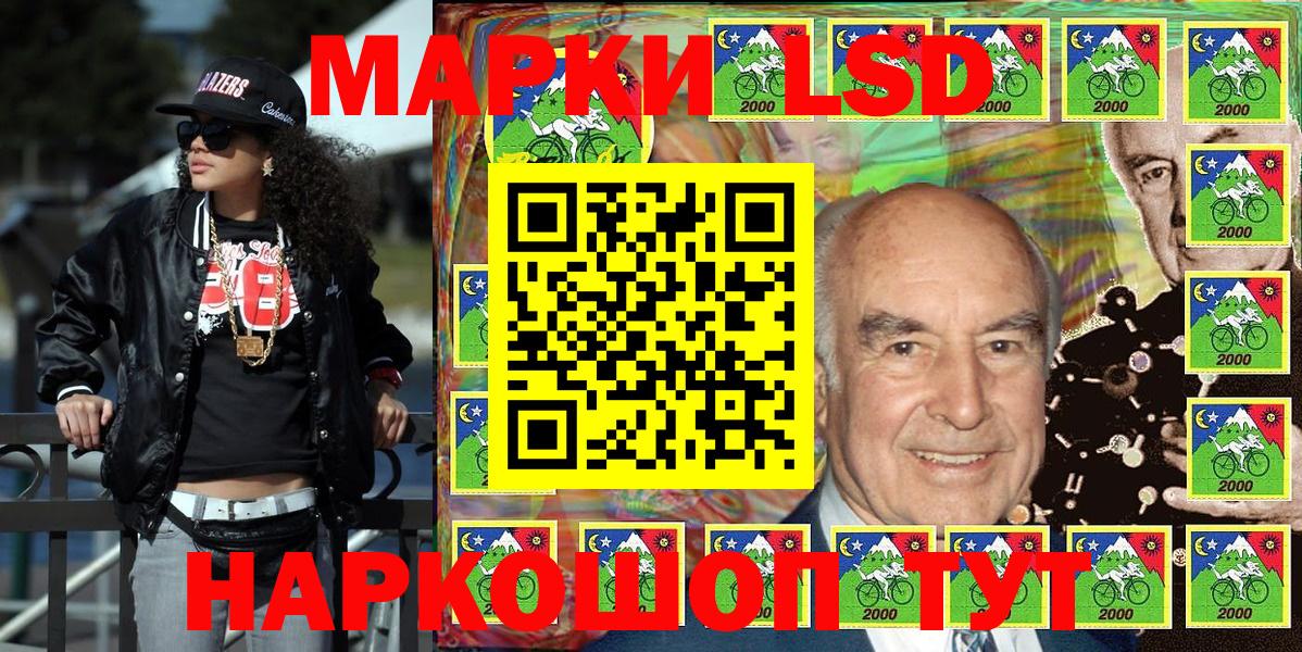 Марки NBOMe 1500мкг  Вход с VPN  Марки NBOMe 1500мкг  Братск 